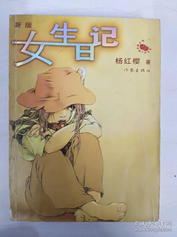 救援部落穴居人