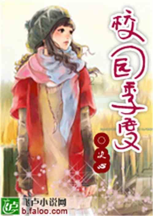 为什么感觉自己总不合群游戏画面