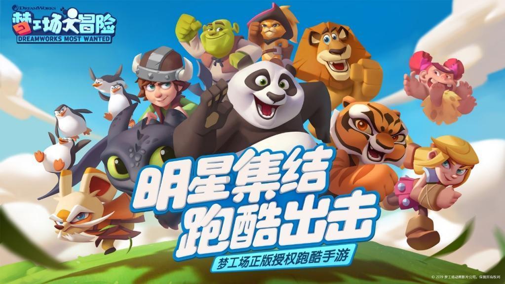熊仔之熊猫大侠修行路