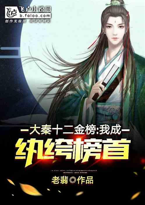 伊卡洛斯之子