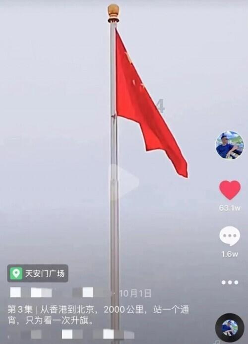 河洛群侠传