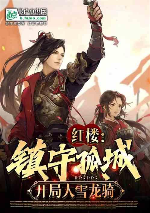 懒惰男孩拯救