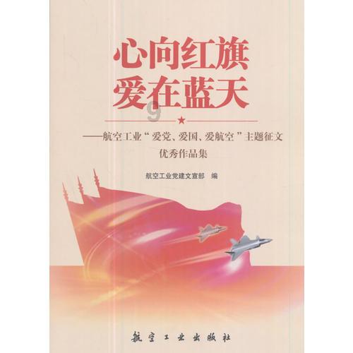 飞行汽车行业深度:发展历程、市场空间、竞争格局、产业链及相关公司深度梳理