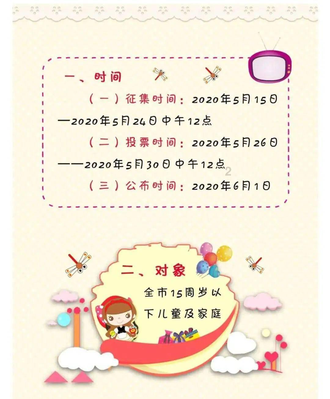 人到晚年之后，不要向儿女要以下三样东西，对你一点好处也没有