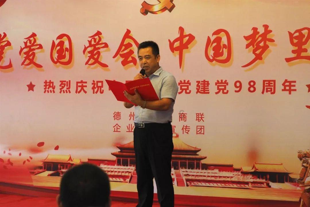 巧虎足球传送门