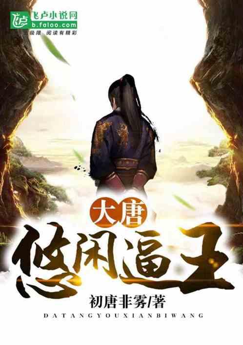 铁甲战神